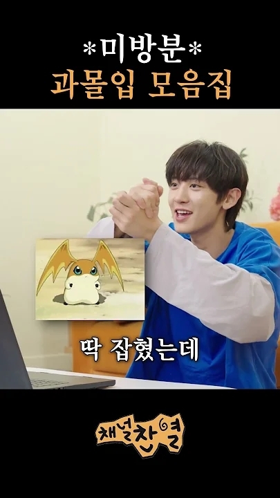 Representative background image loved by Chanyeol fandom