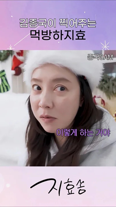 Today's popular wallpaper in Song Jihyo community