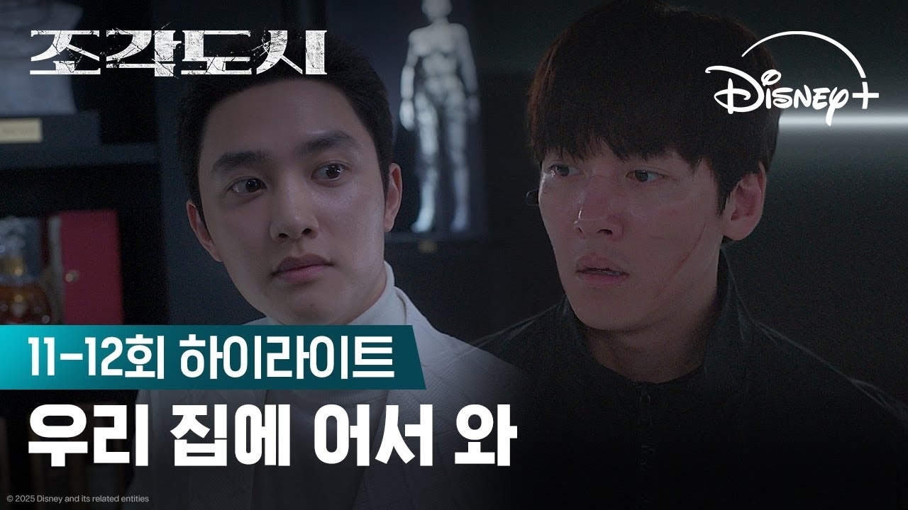 粉絲拍下的都暻秀 (D.O.)瞬間