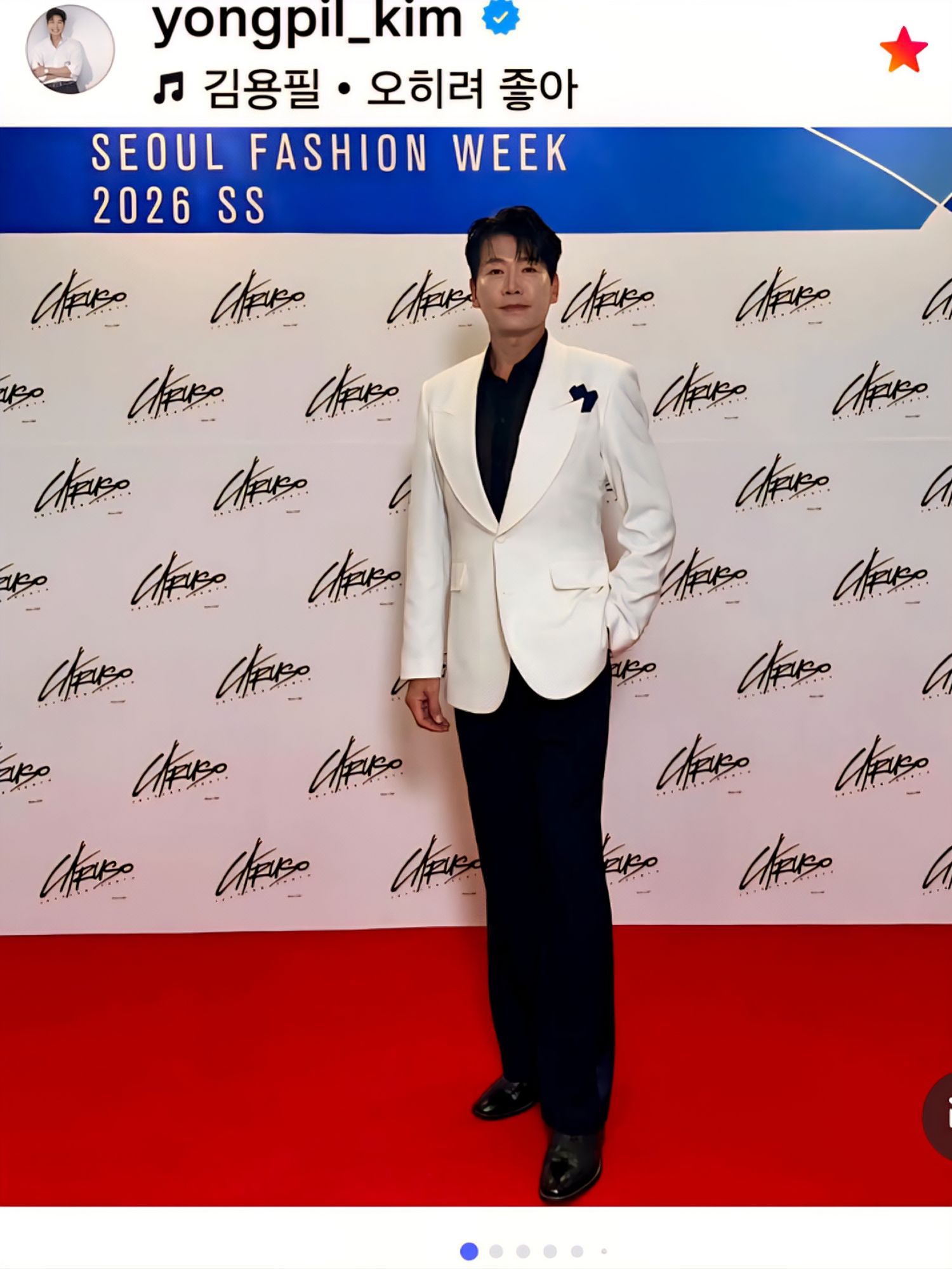 Latest photo of Kim Yongpil