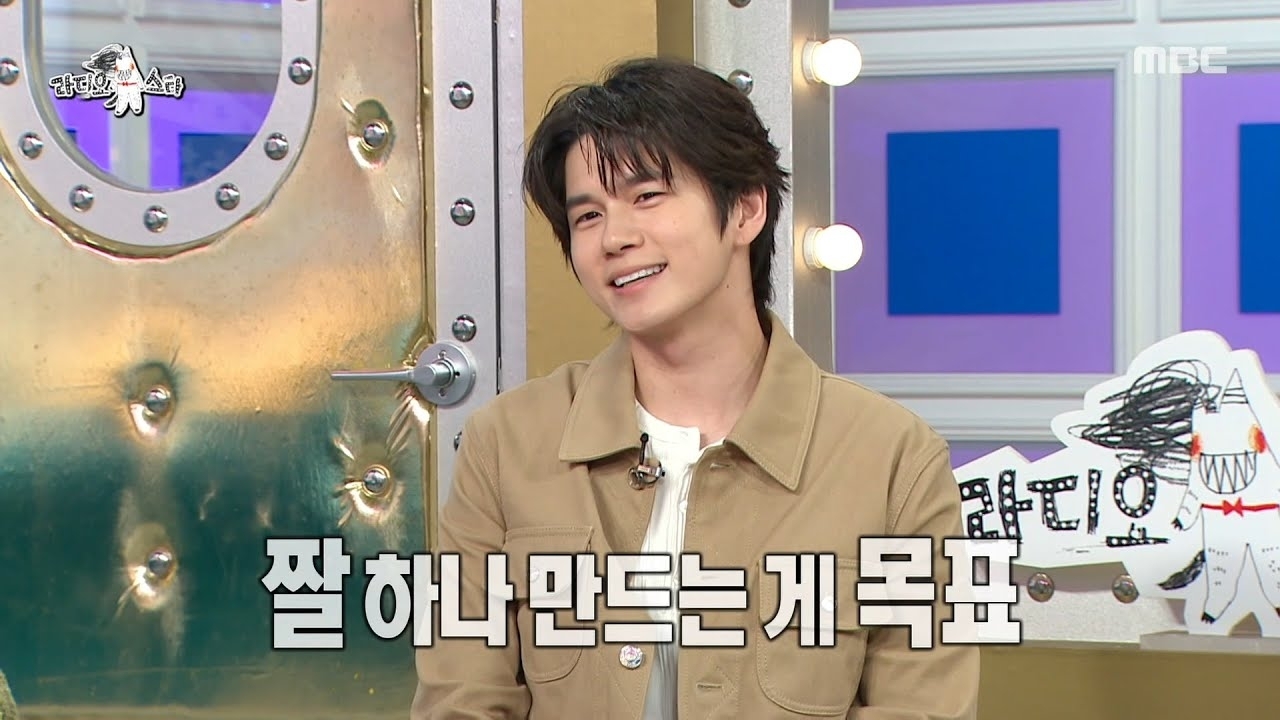Recent activity shot of Ong Seongwu