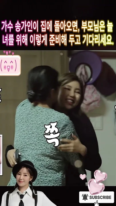 ソン・ガインの最新写真