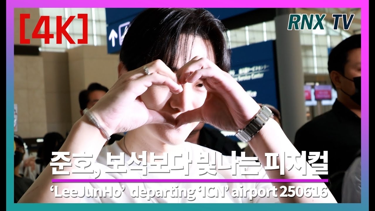 이준호 최근 활동샷