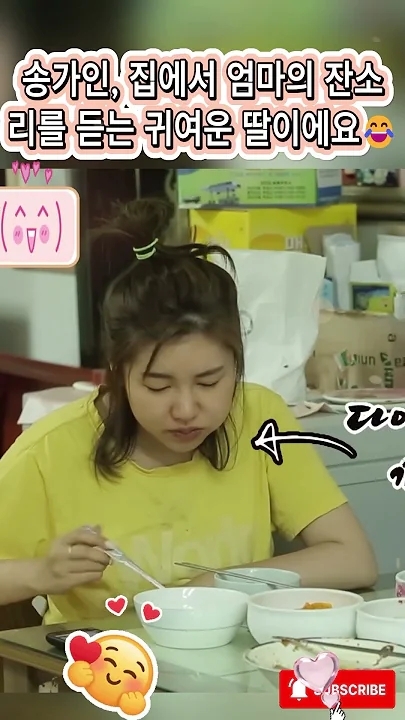 Foto kegiatan terbaru dari Song Gain