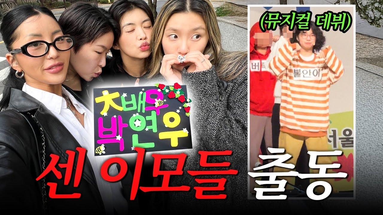 Latest photo of Aiki