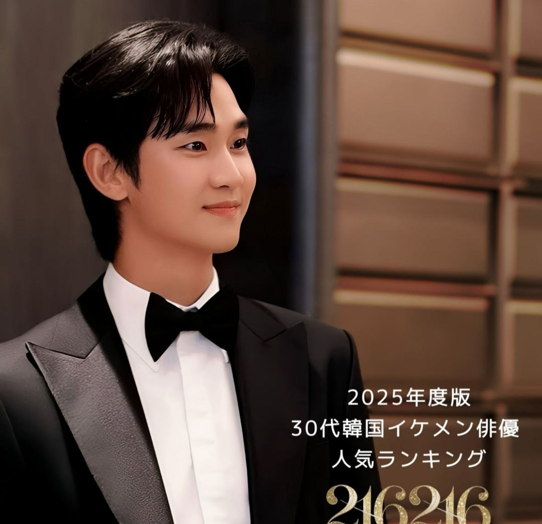 Momen yang diabadikan oleh penggemar Kim Soohyun