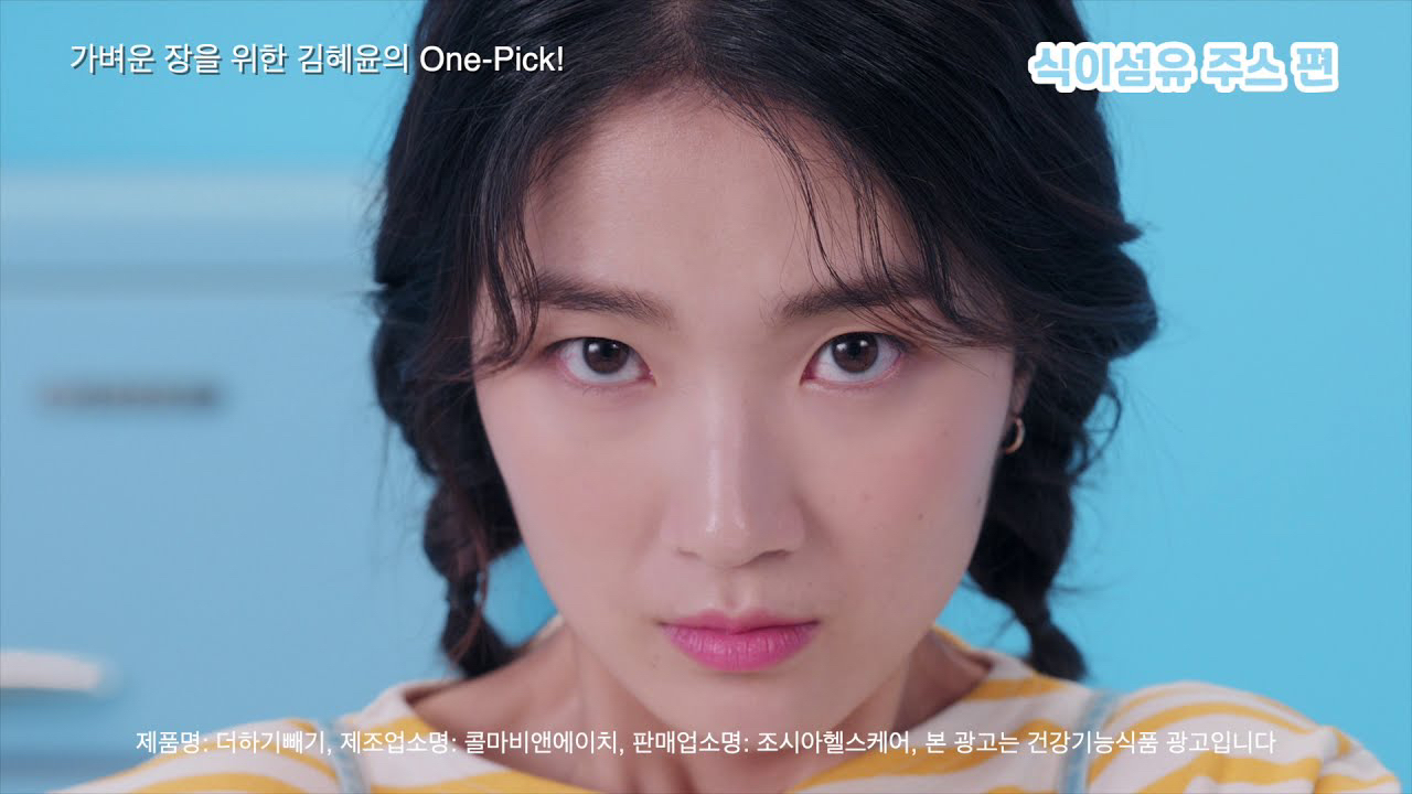 Latest photo of Kim Hyeyoon