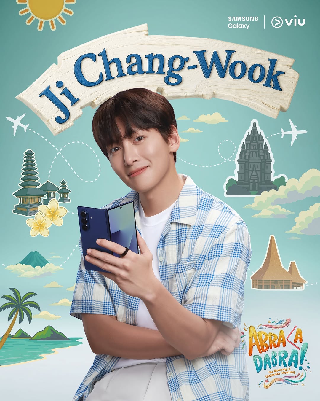 지창욱 팬이 찍은 순간