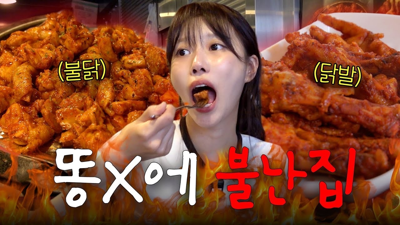 Recent activity shot of Lee Mijoo