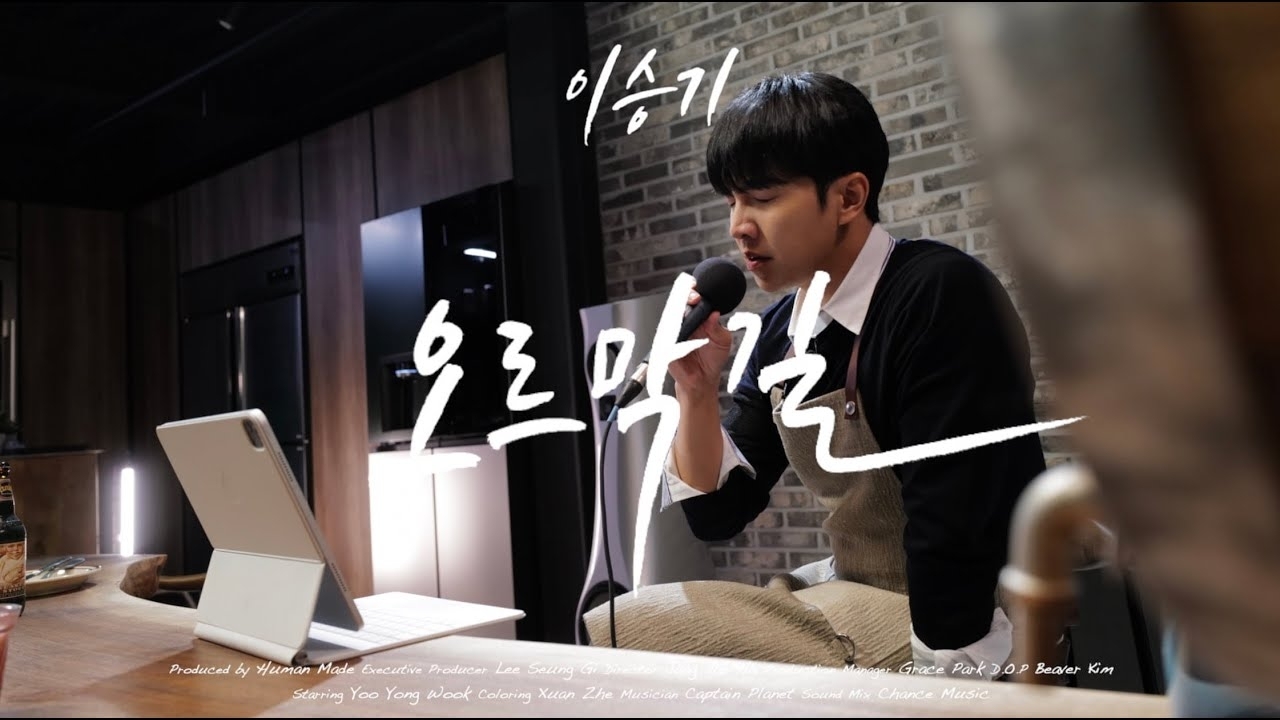 A moment captured by a fan of Lee Seunggi