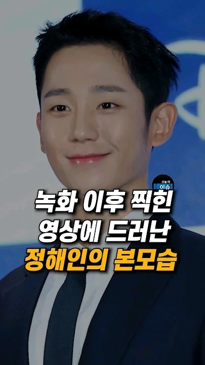 정해인 커뮤니티에서 인기있는 오늘의 배경화면