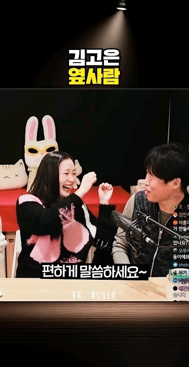 Latest photo of Kim Goeun