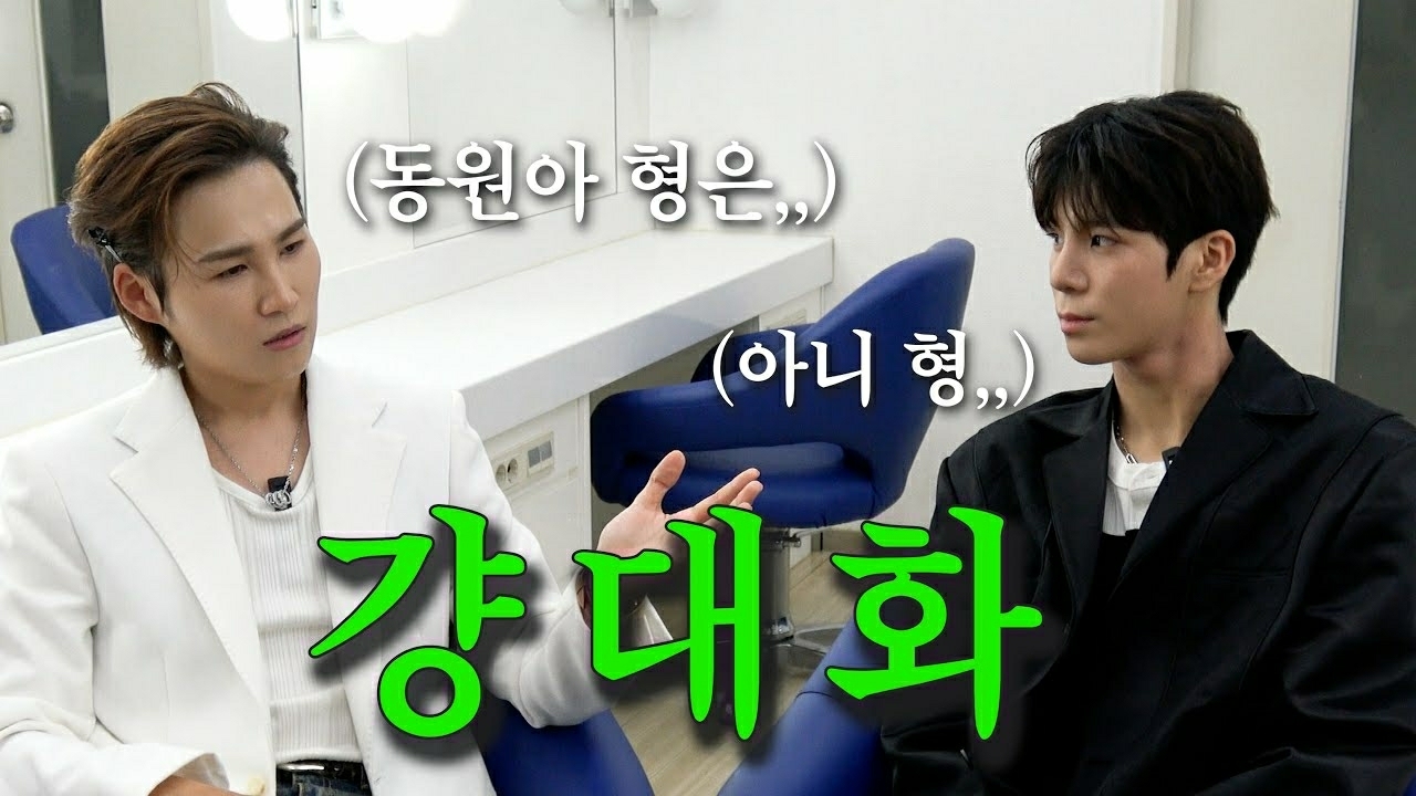 Recent activity shot of Jeong Dongwon