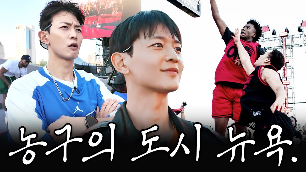 Recent activity shot of Choi Minho