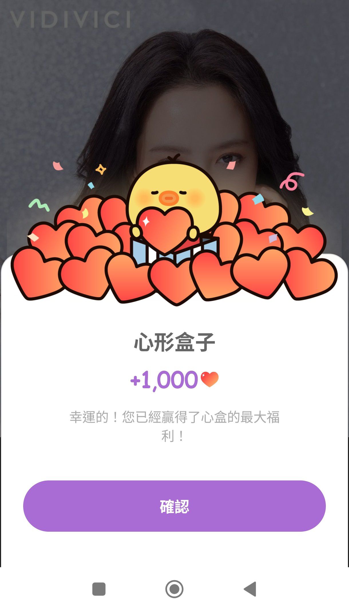 Today's popular wallpaper in Song Jihyo community