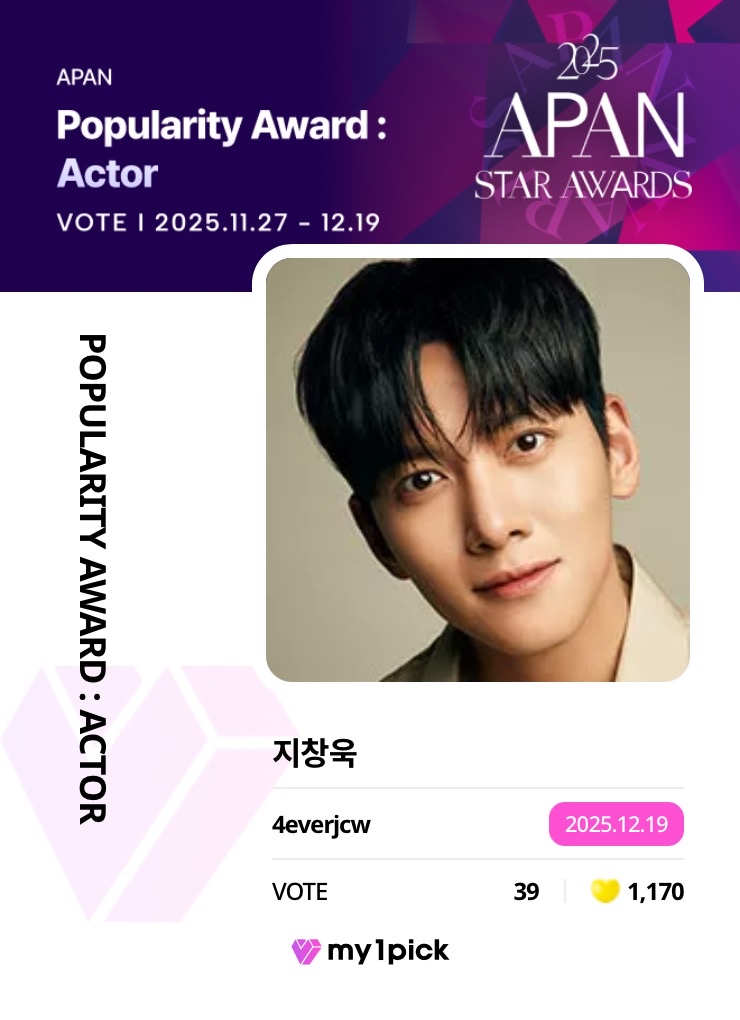 Latest photo of Ji Changwook