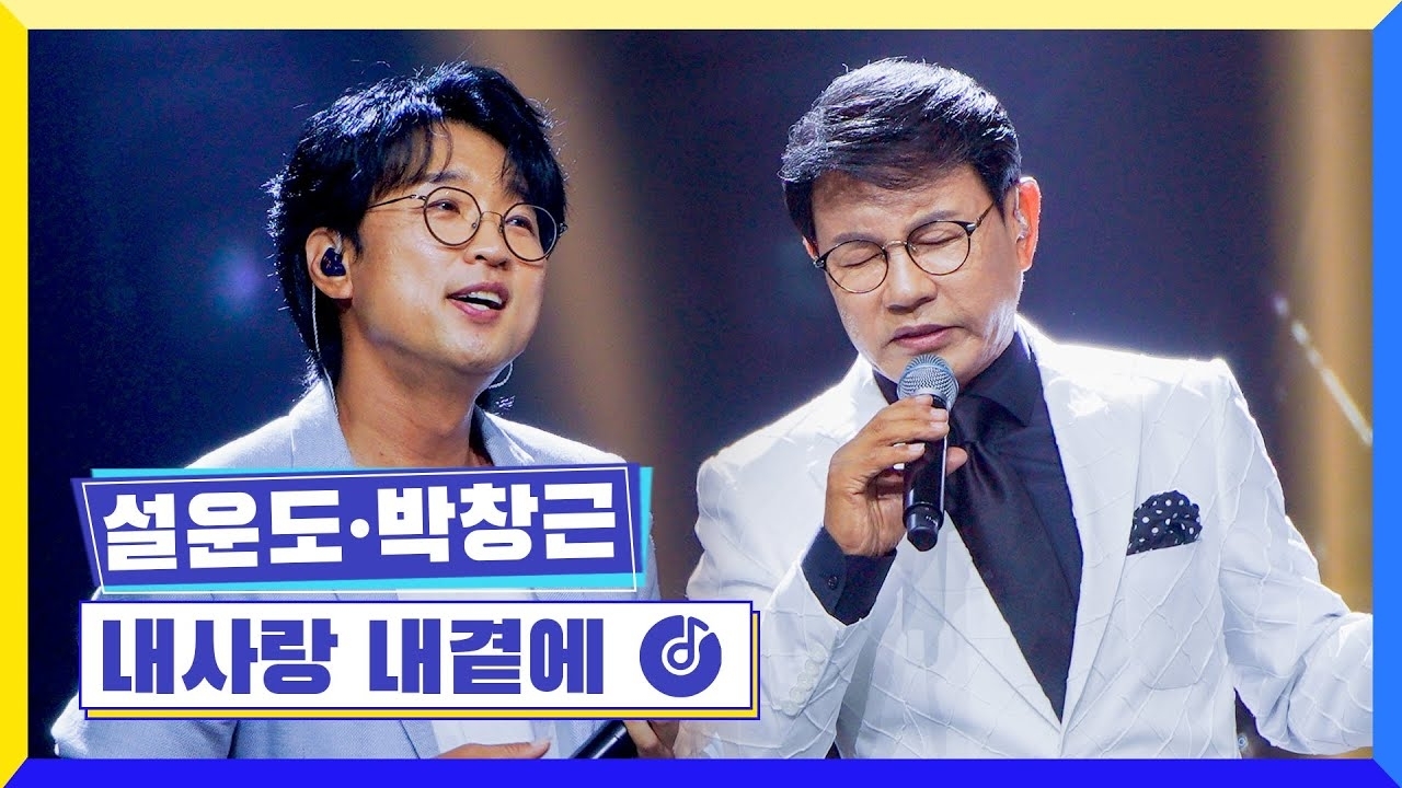 Latest photo of Bak Changgeun