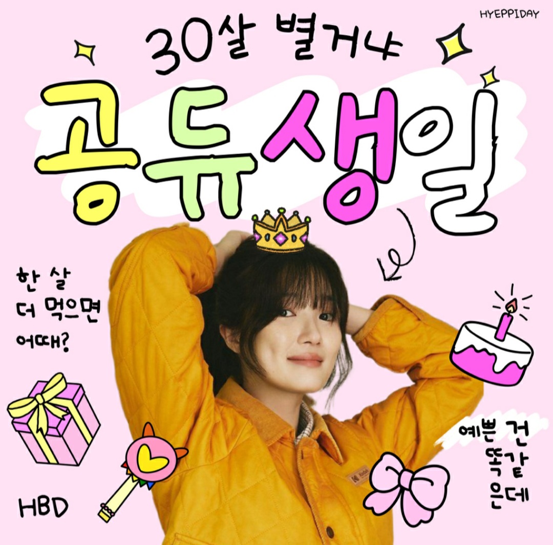 Behind-the-scenes cut of Kim Hyeyoon