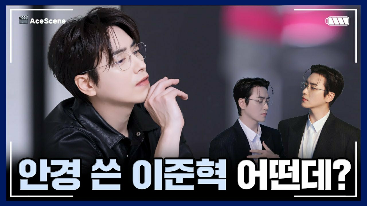 A moment captured by a fan of Lee Joonhyuk