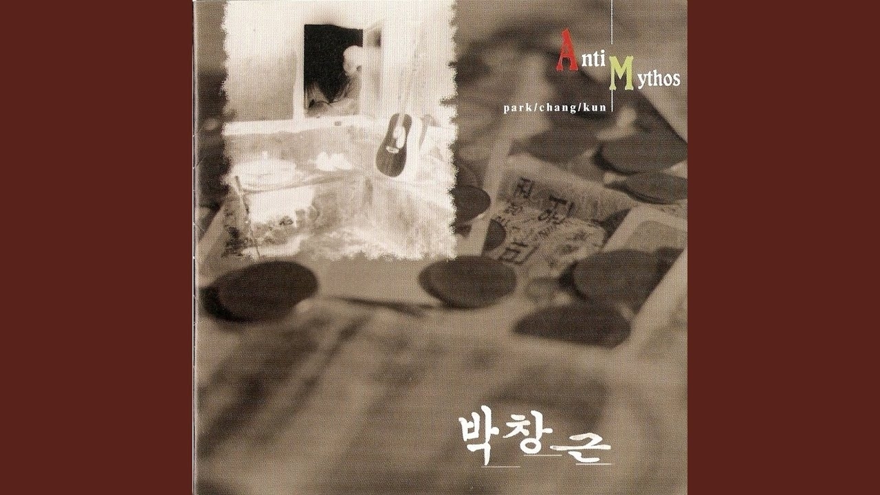 Latest photo of Bak Changgeun
