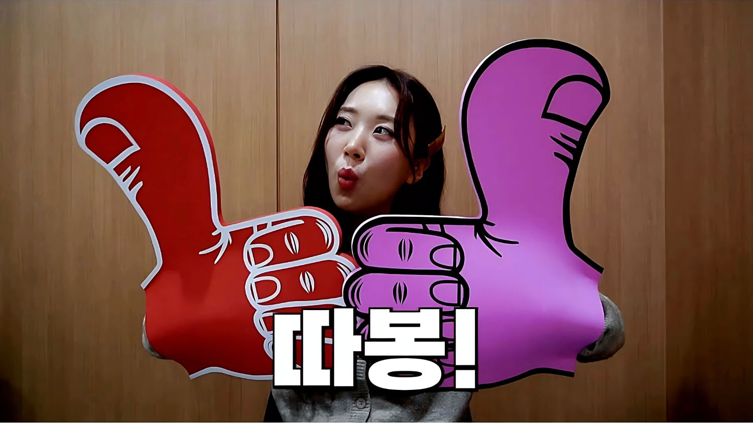 Recent activity shot of Jung Seul