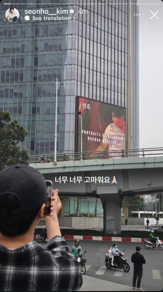 キム・ソンホの最近の活動ショット