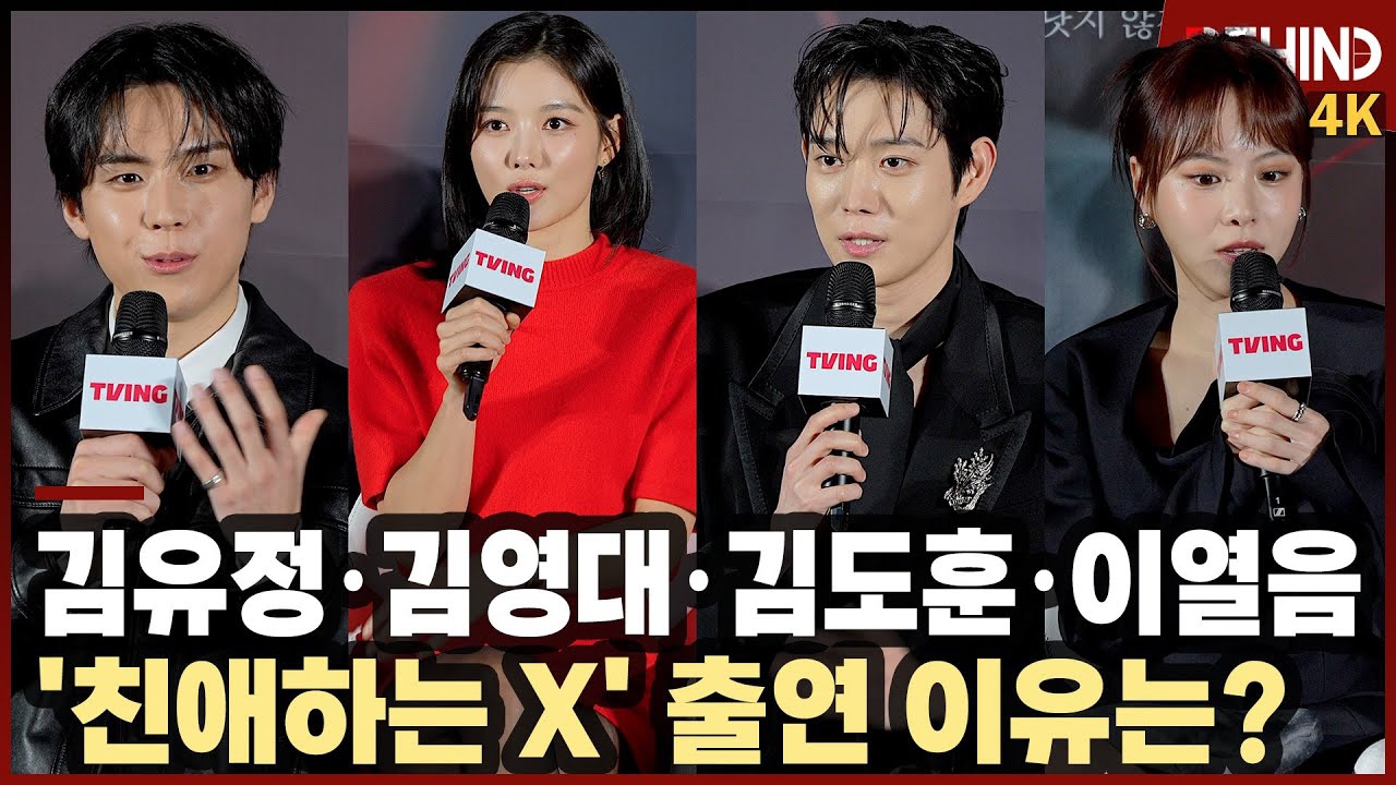 Latest photo of Kim Youjung