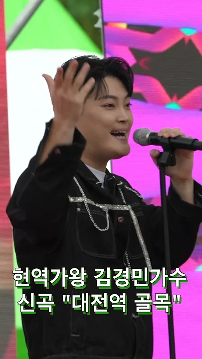 Behind-the-scenes cut of Kim Kyungmin