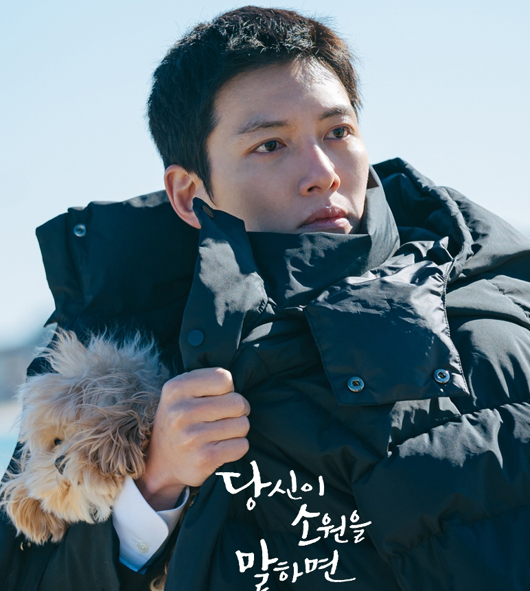 Behind-the-scenes cut of Ji Changwook