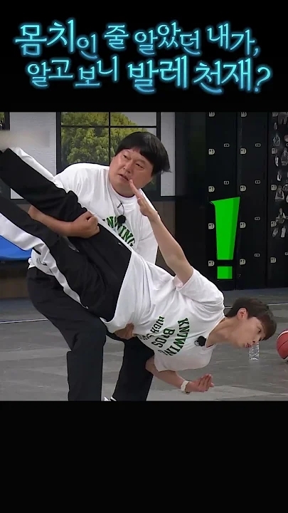 Recent activity shot of Min Kyunghoon