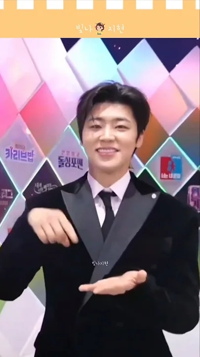 Emotional wallpaper shared by fans for Park Jihyeon