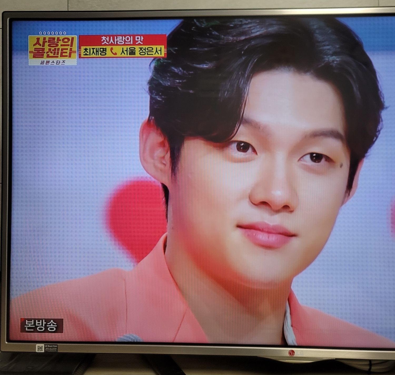 Behind-the-scenes cut of Choi Jaemyeong