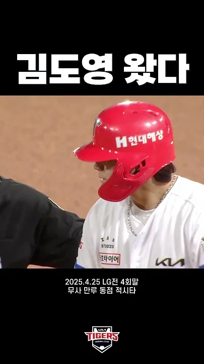 Representative background image loved by Kim Doyoung fandom
