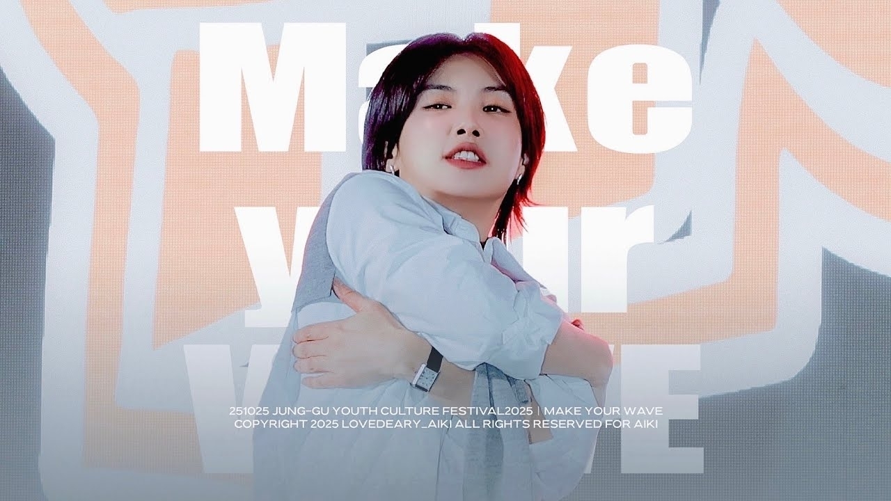 Behind-the-scenes cut of Aiki