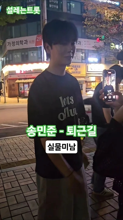 A moment captured by a fan of Song Minjun