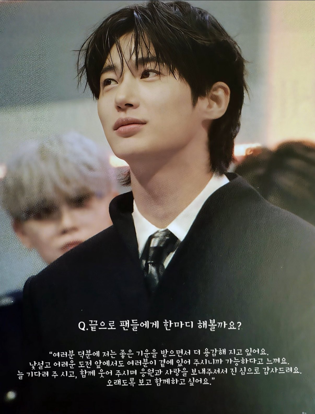A moment captured by a fan of Byeon Wooseok