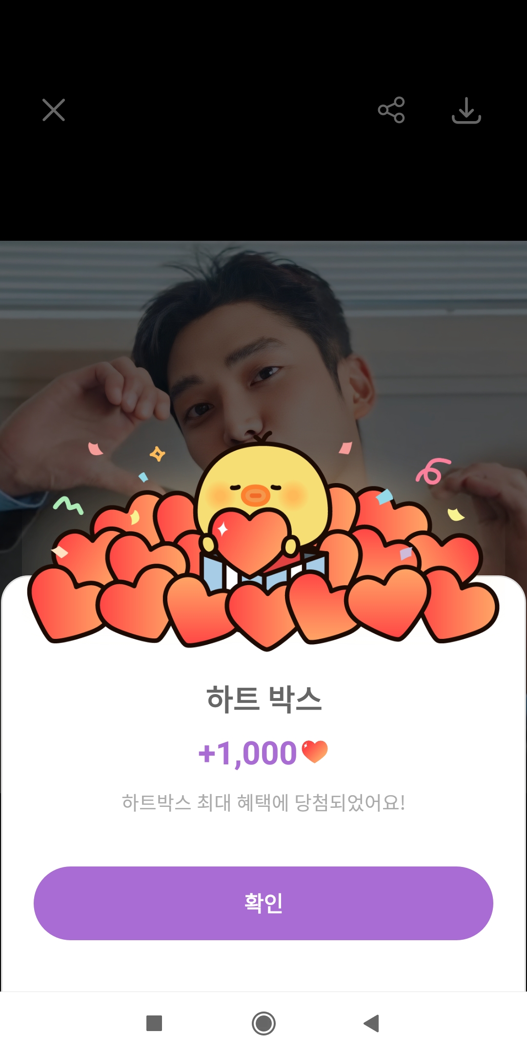 Today's popular wallpaper in Rowoon community