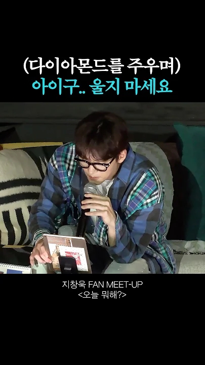 Today's popular wallpaper in Ji Changwook community