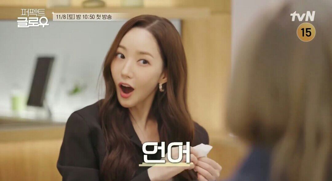 朴敏英的最新照片