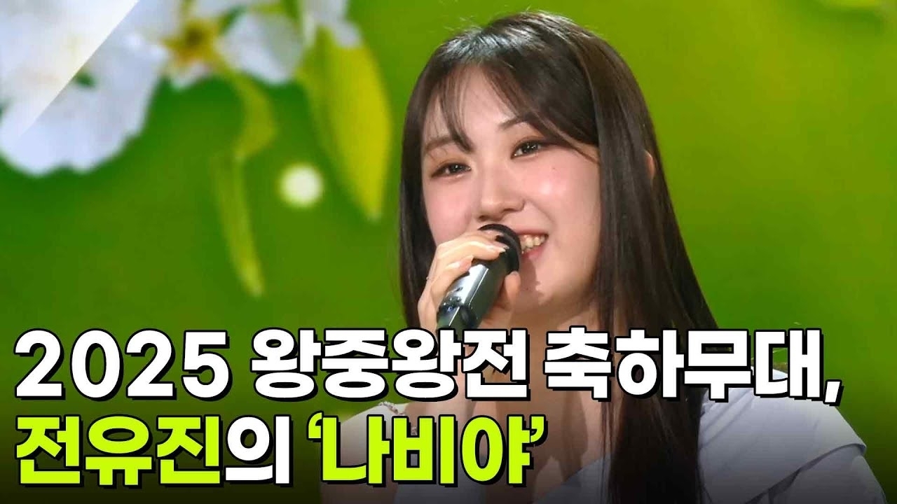 Momen yang diabadikan oleh penggemar Jeon Yujin