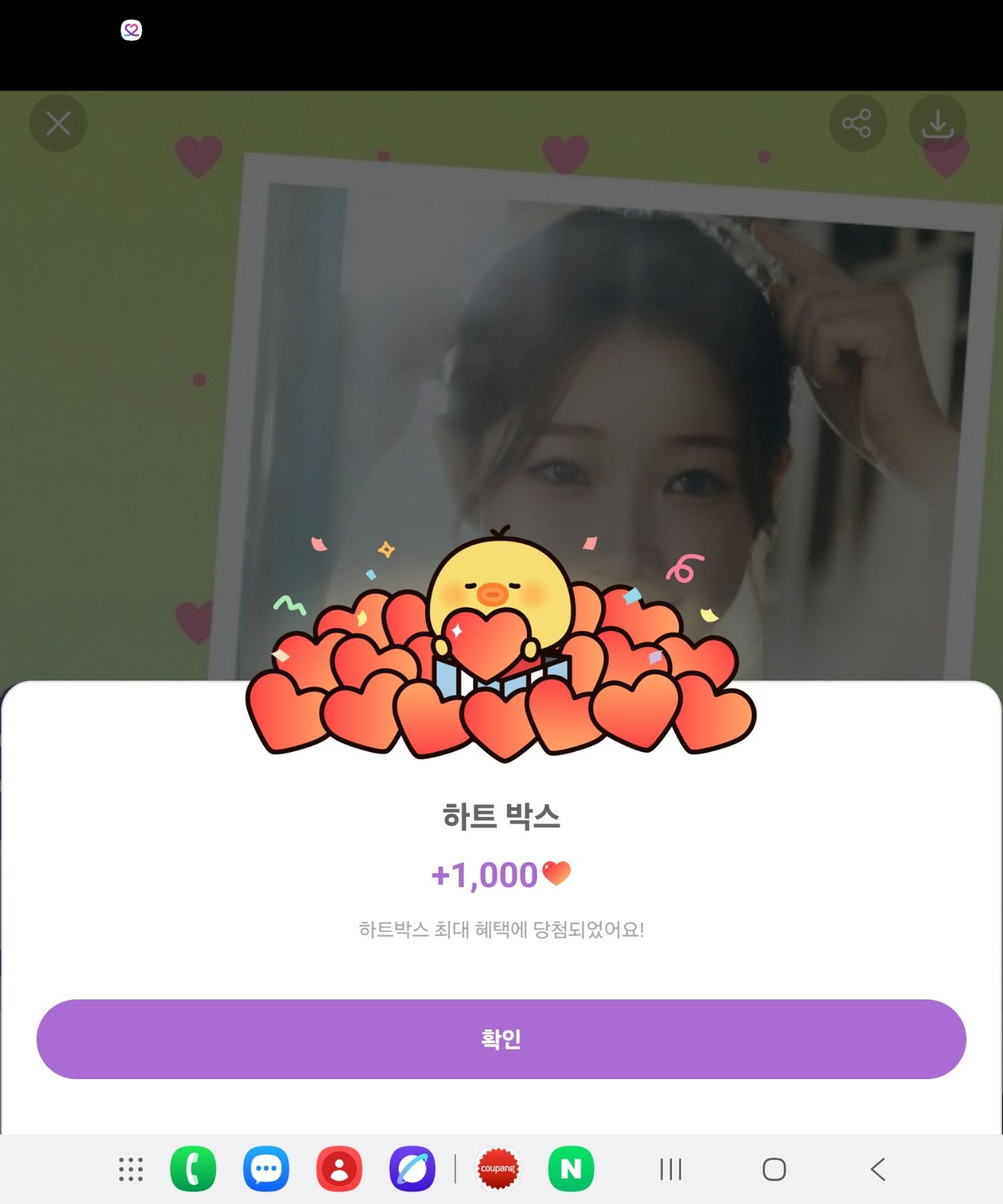 Recent activity shot of Jung Seojoo