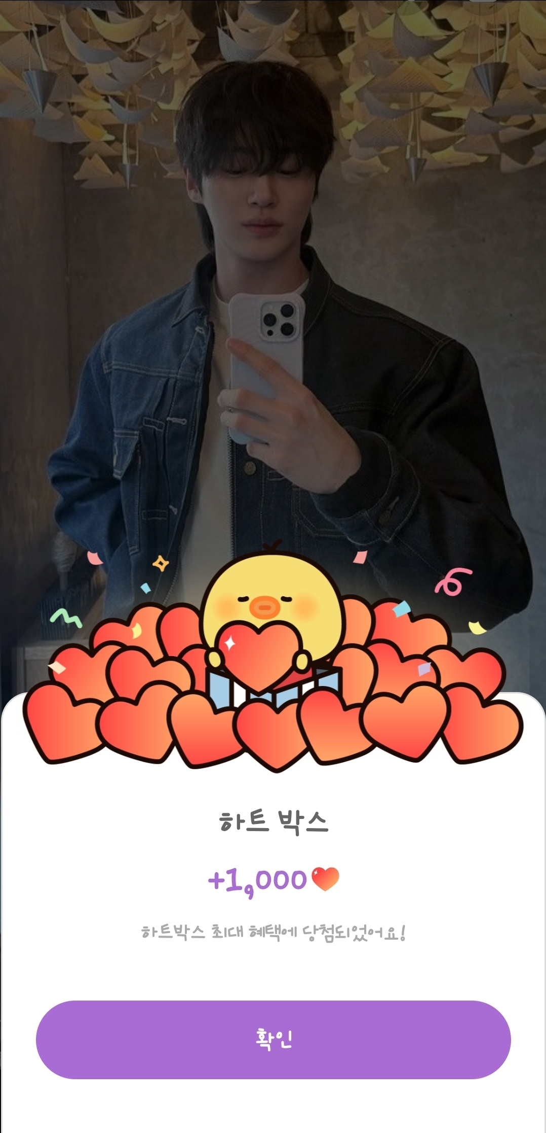 Today's popular wallpaper in Byeon Wooseok community