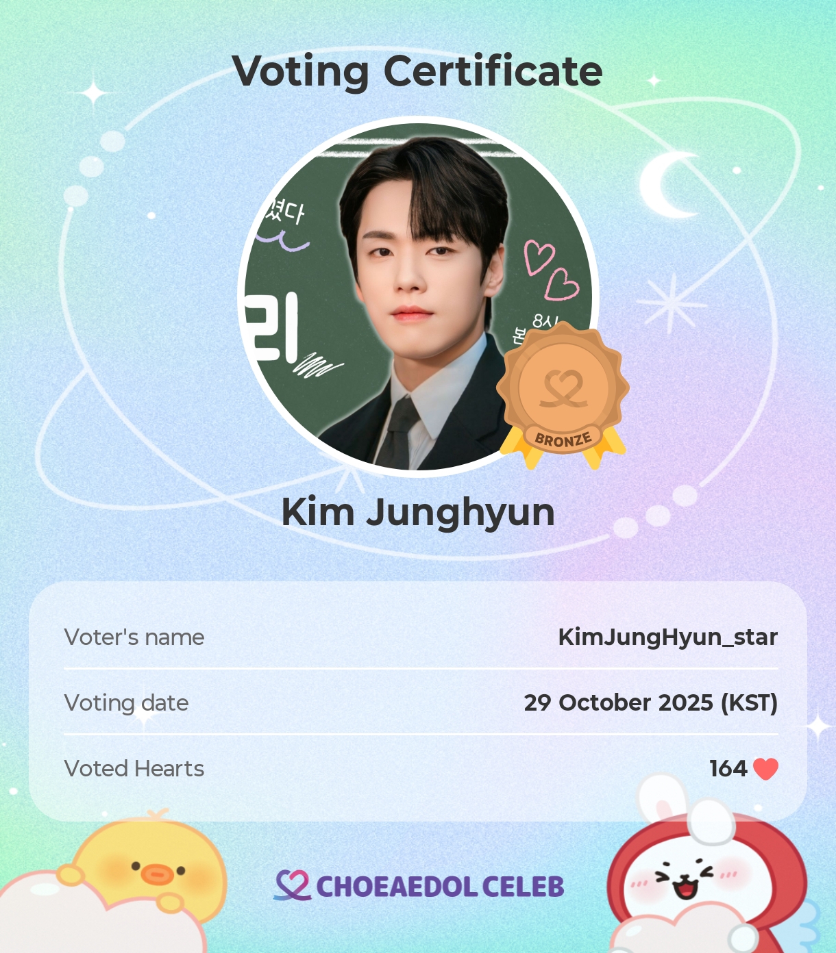 金正贤的幕后花絮