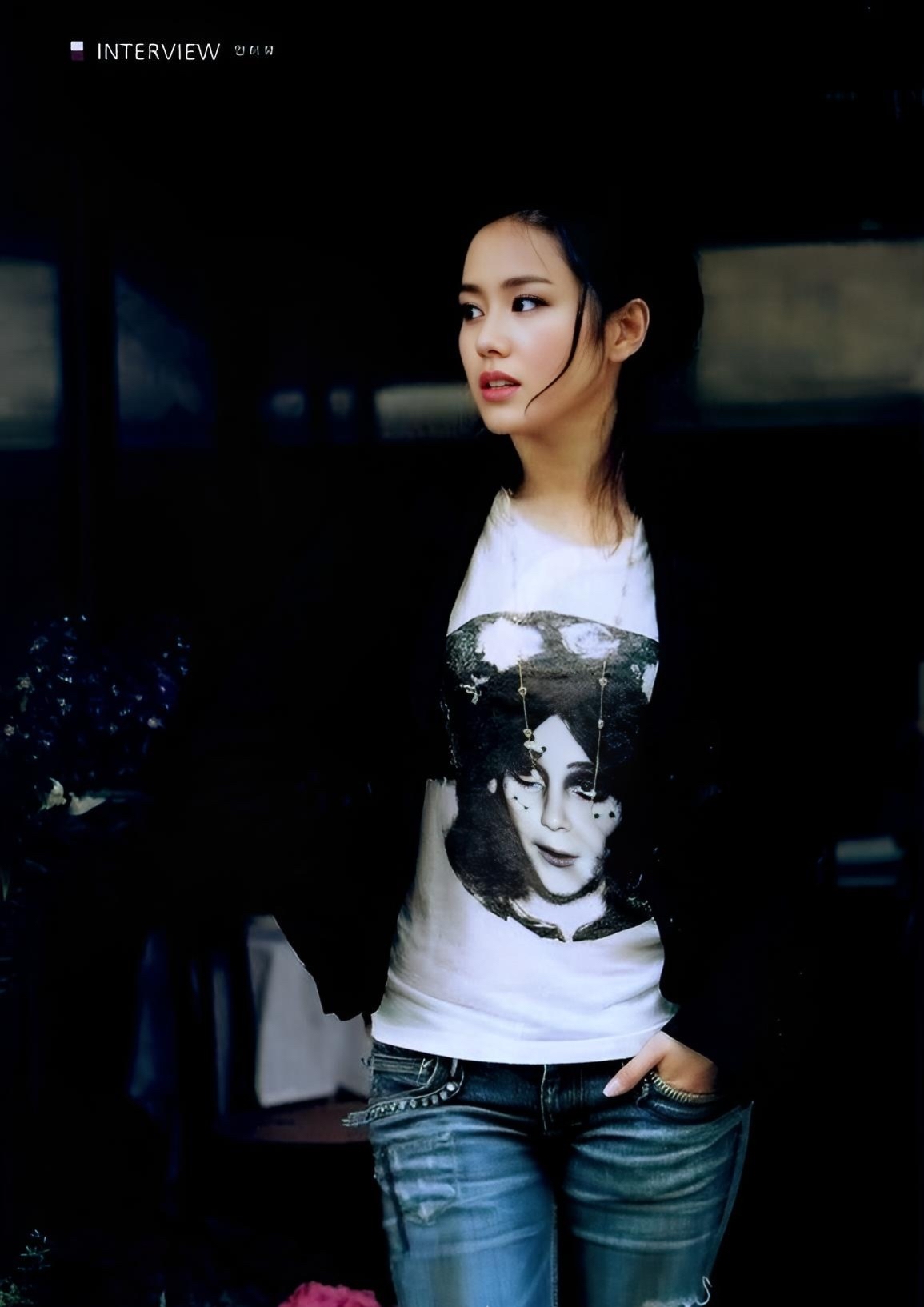 Recent activity shot of Son Yejin