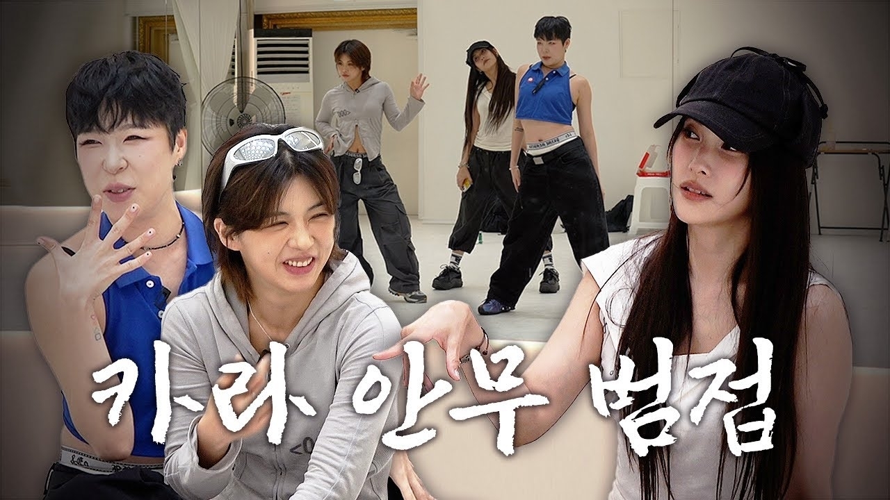 A moment captured by a fan of Aiki