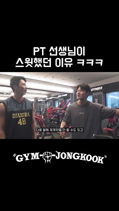 Today's popular wallpaper in Kim Jongkook community