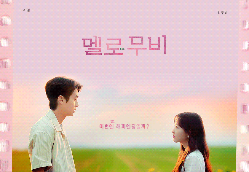 Behind-the-scenes cut of Choi Wooshik