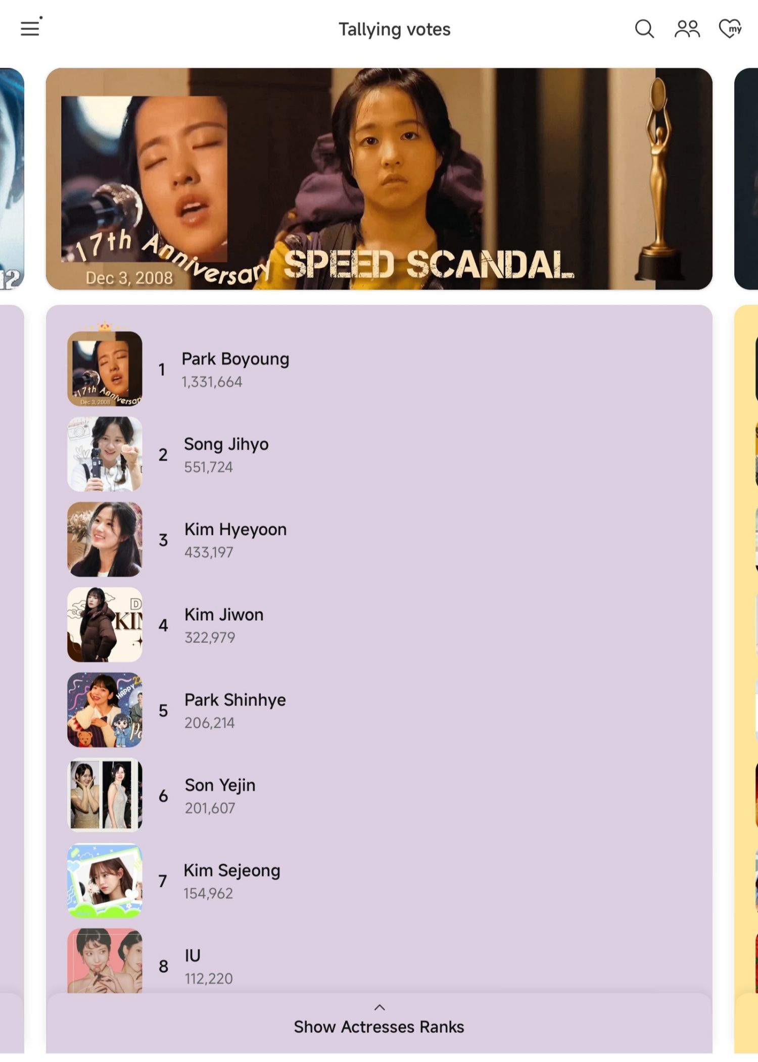 Behind-the-scenes cut of Park Boyoung