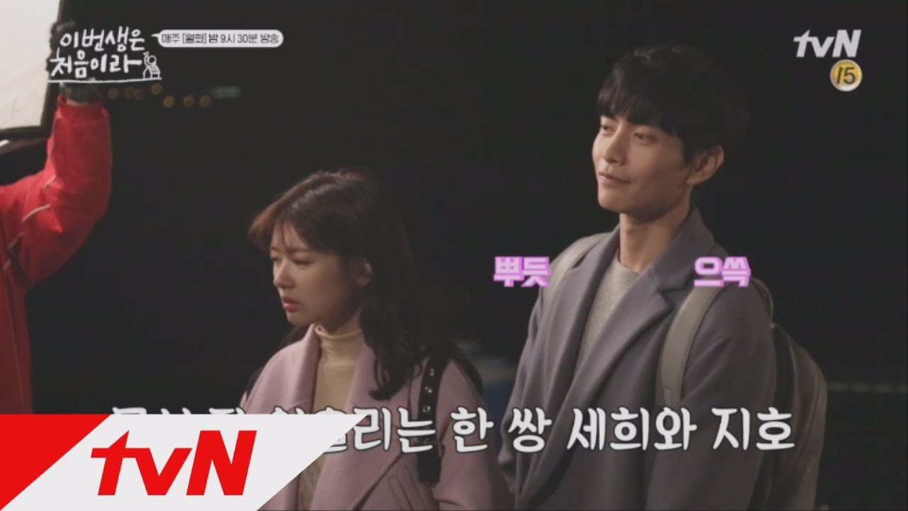 Recent activity shot of Lee Minki