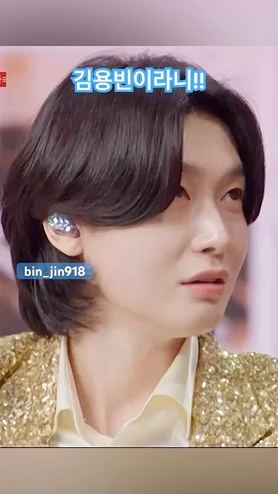 Latest photo of Kim Yongbin